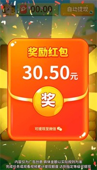 农场乐多多消消看
