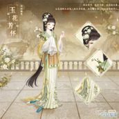 奇迹暖暖玉花芳怀套装获得方法攻略