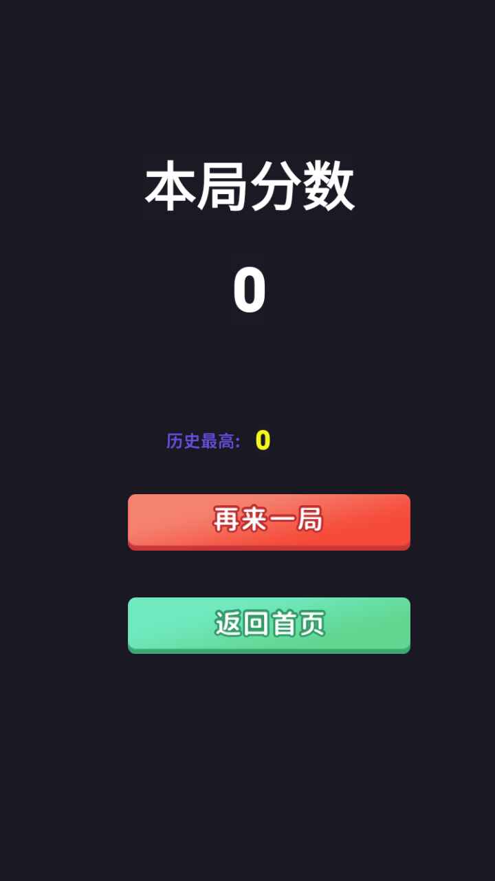 加一彩块免费正版