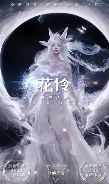 与凤逍遥正式版