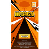 弹壳特攻队破坏之力兑换码一览