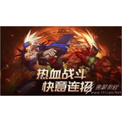 地下城与勇士手游韩服cdk大全