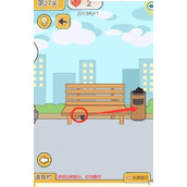 《救救单身狗》第27关怎么通关_第27关通关攻略