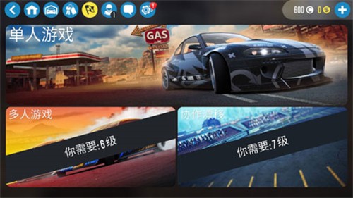 carx漂移赛车2存档ios