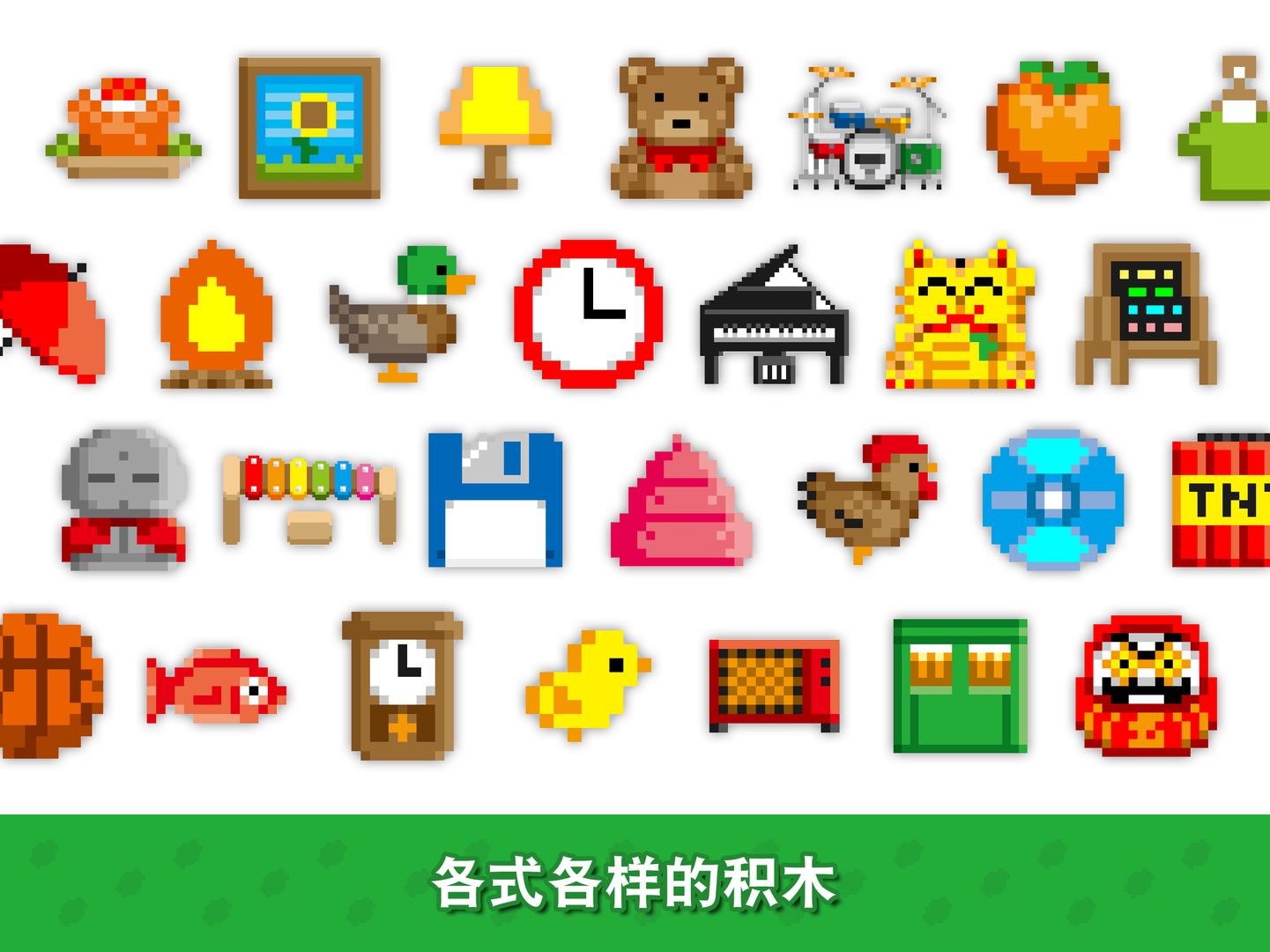 波谷波谷游戏最新版