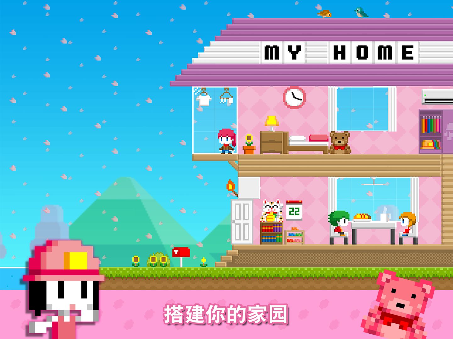 波谷波谷游戏最新版