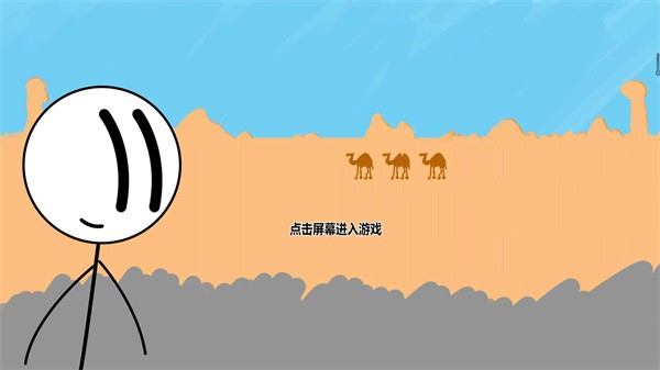 每日烧脑安装包