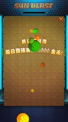 泰山闯天关官网版