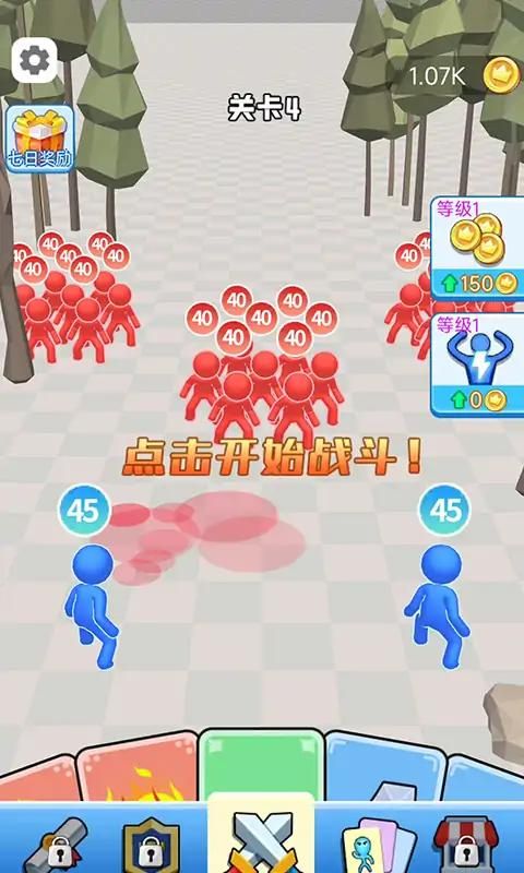 无尽突围安卓下载