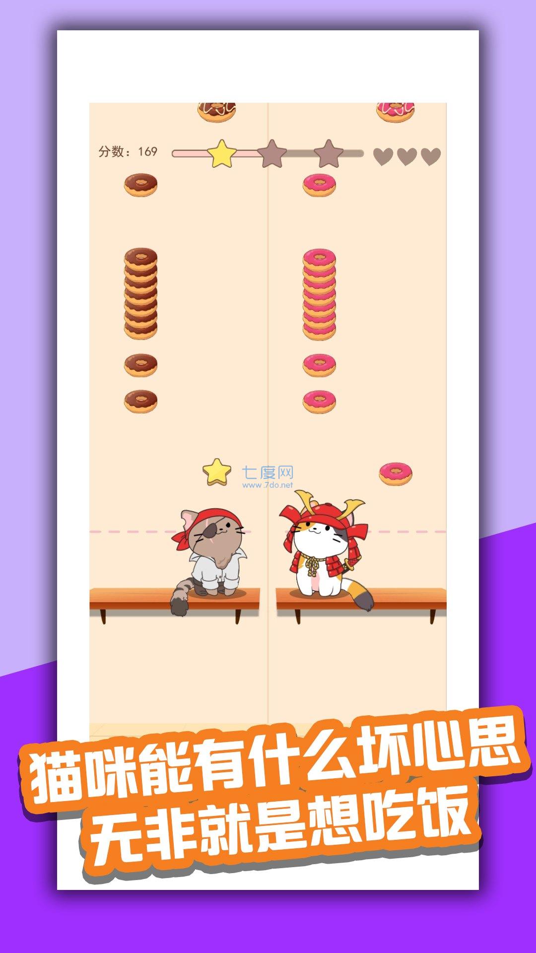 喵喵首富免费正版