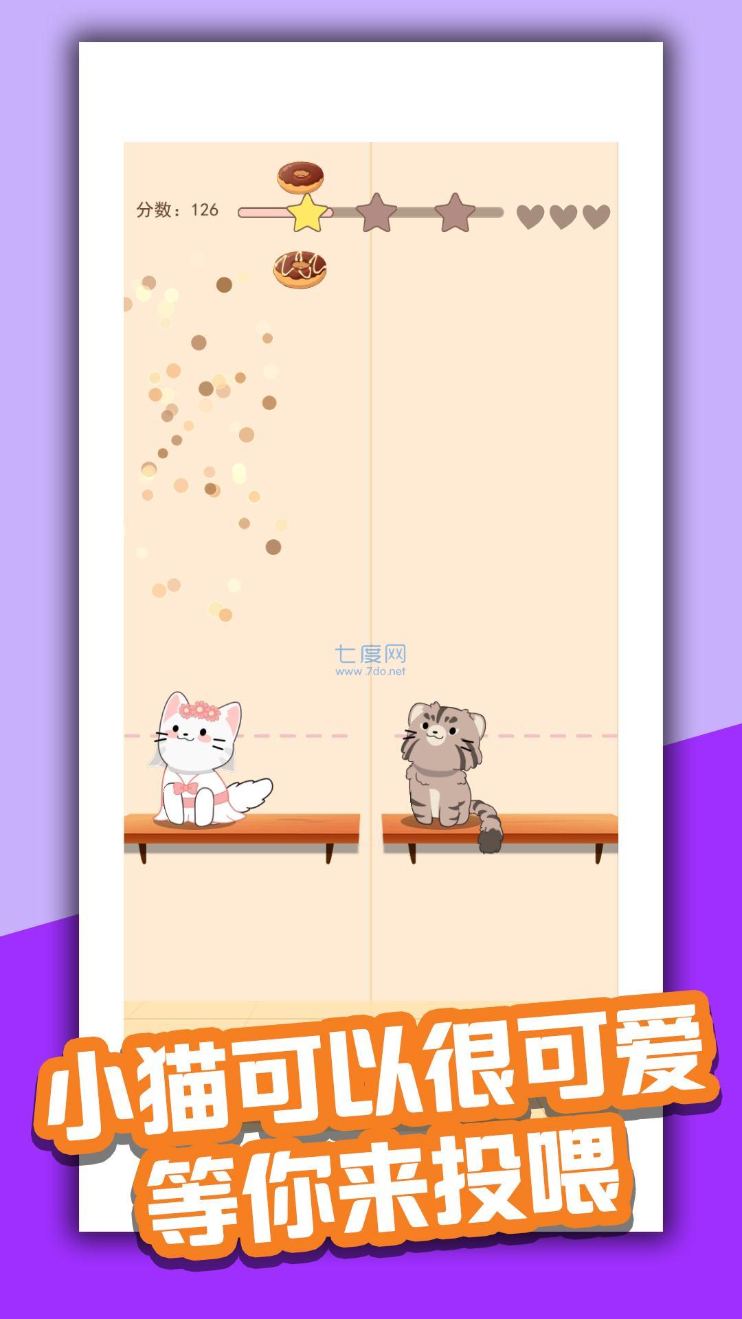 喵喵首富免费正版