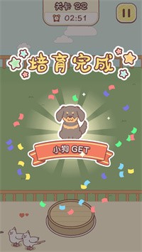 萌动对对碰