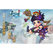 天仙月礼包兑换码最新合集2023