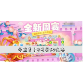 保卫萝卜4周赛5.7怎么过周赛5.7通关攻略
