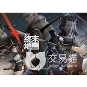 《明日方舟》终末地侵蚀是什么？侵蚀损伤机制介绍