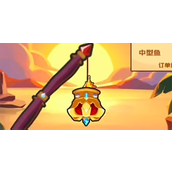 疯狂骑士团妖精之海怎么钓鱼