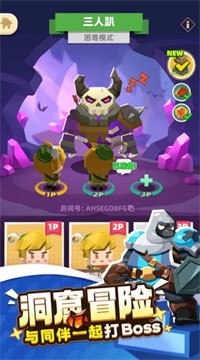 种地勇者下载