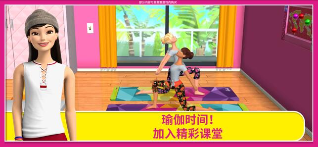 芭比之梦想豪宅正式版