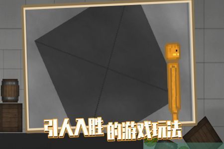 人类游乐场3完整版