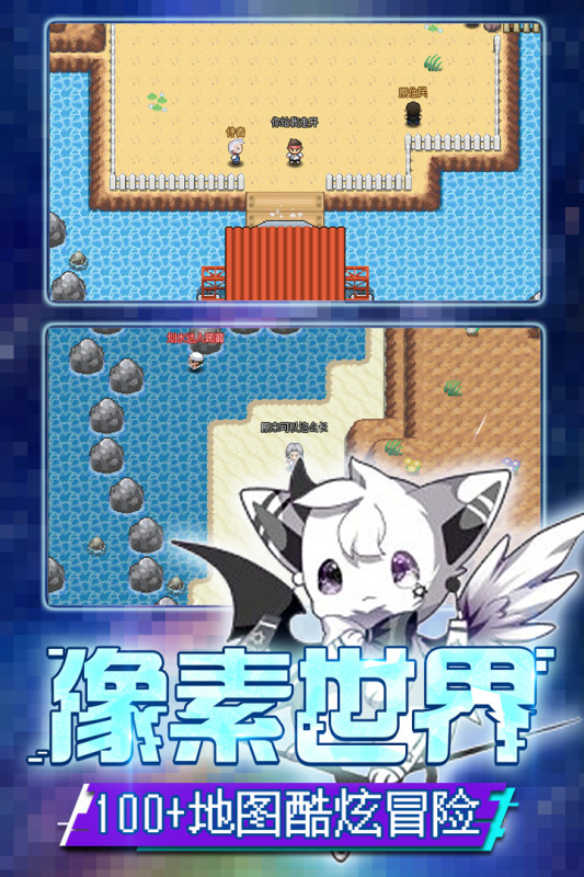 口袋新世代变态版