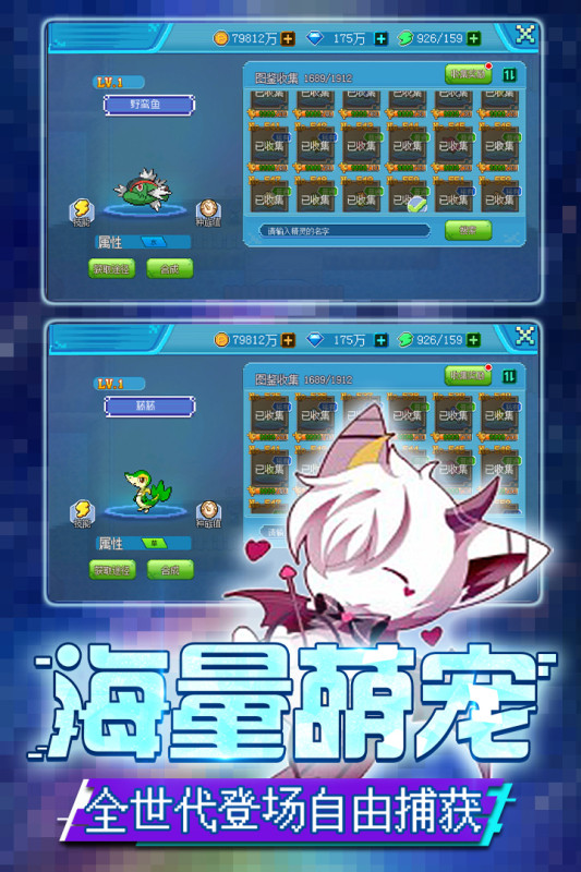 口袋新世代变态版