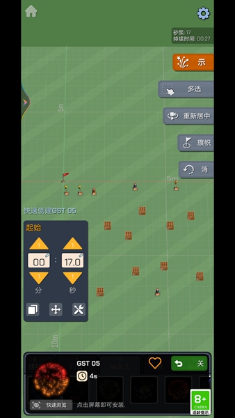 梦想小世界最新版