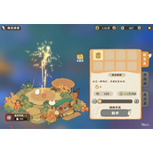 《桃源深处有人家》烟花进阶方法介绍