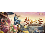 《长安幻想》灵石突破保护期效果介绍