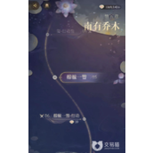 《代号鸢》地宫45郭解怎么过？地宫45郭解通关攻略