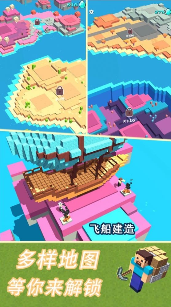 模拟荒野沙盒2023正版