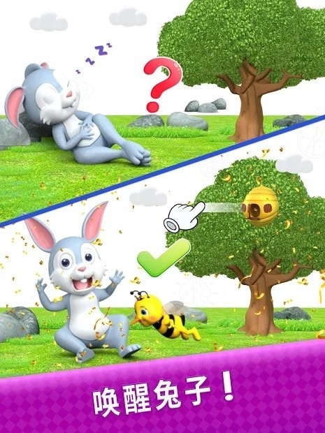 脑王闯关最新版