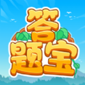 开心答题宝游戏最新版