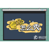 《看你怎么秀》读心术通关策略