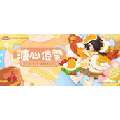 阴阳师妖怪屋鬼使黑溏心倦梦皮肤获得方法攻略
