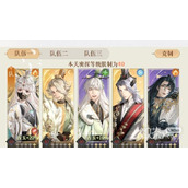 代号鸢地宫解锁条件一览