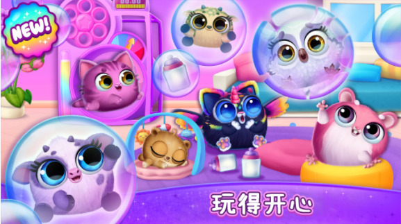 我的梦幻宠物屋完整版