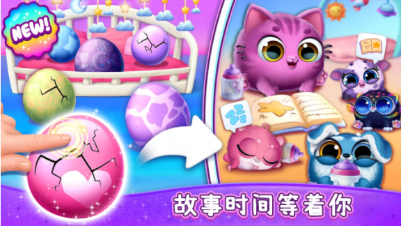 我的梦幻宠物屋完整版