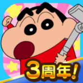 蜡笔小新帮手大作战手游