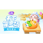 《保卫萝卜4》周赛5.14通关策略2023