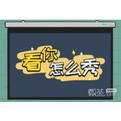 看你怎么秀装修验房通关攻略分享
