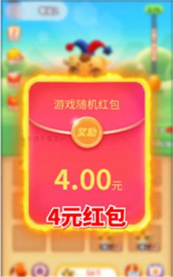 合成牛魔王安装包
