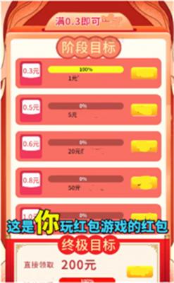 合成牛魔王安装包