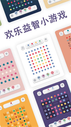 TwoDots游戏最新版