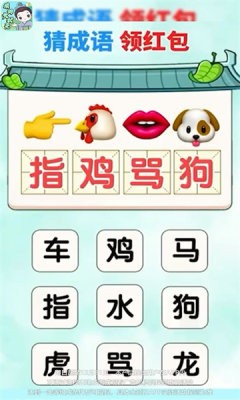 填词大状元下载最新版