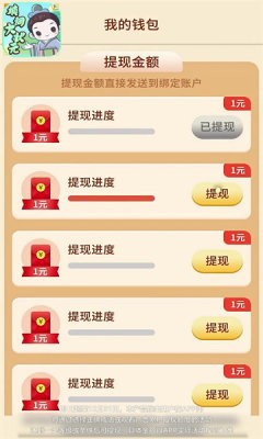 填词大状元下载最新版