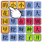 汉字魔法师下载