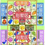 羊了个羊5.13关卡怎么做5.13通关攻略