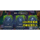 云顶之弈s9赛季什么时间更新s9赛季更新时间一览