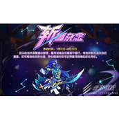 洛克王国斩断杂念活动怎么玩