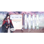 花间绘君颜李沧煌默契考验问题答案大全详情